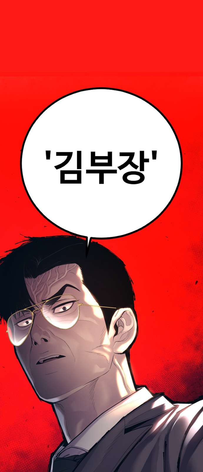 149 페이지