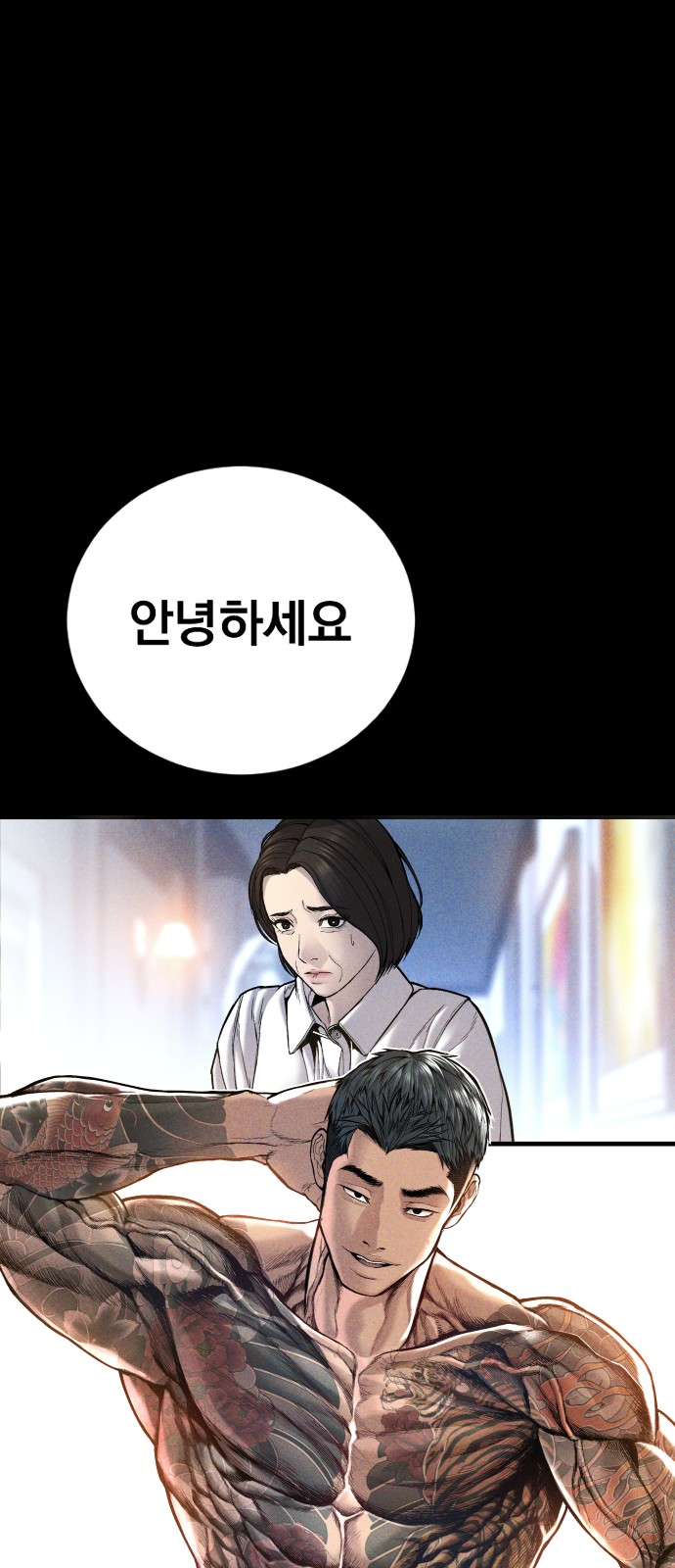 28 페이지