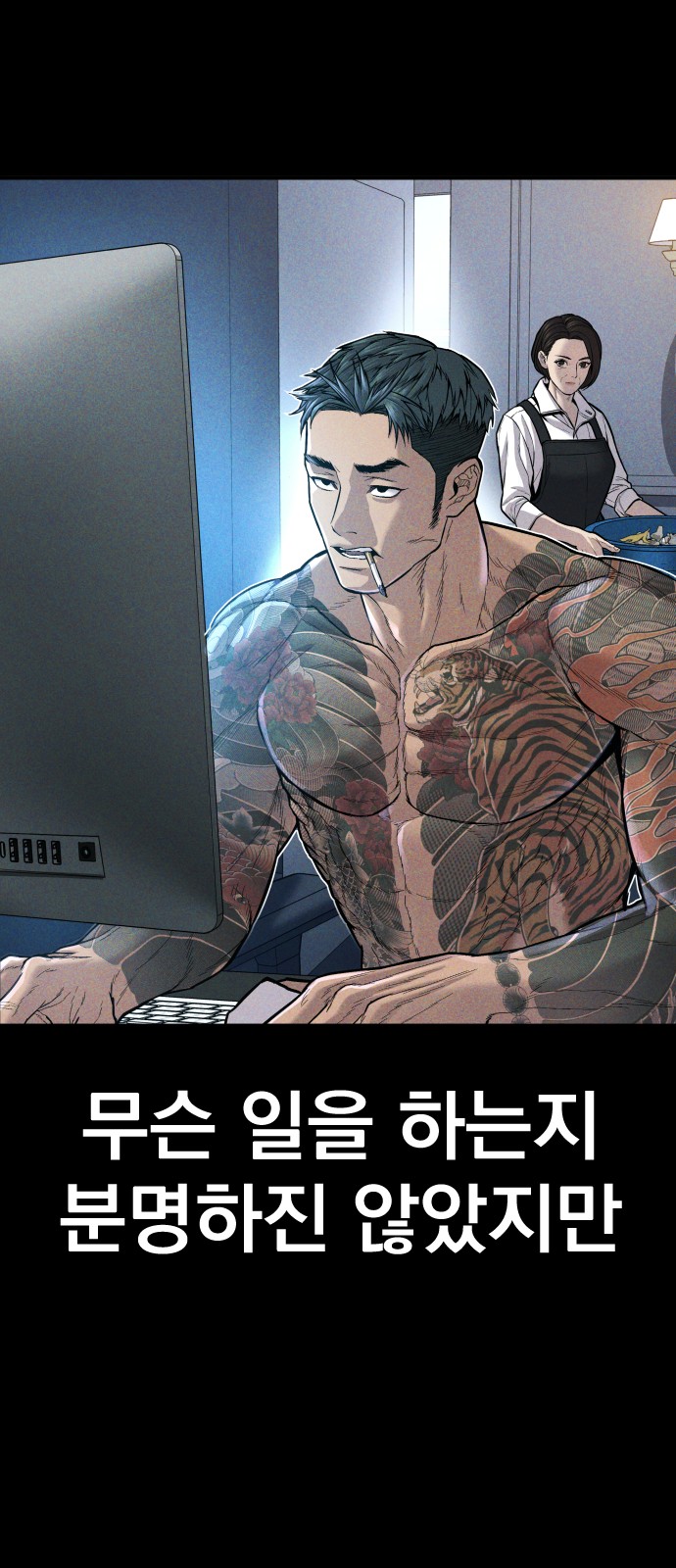 39 페이지