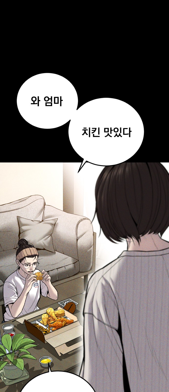 41 페이지