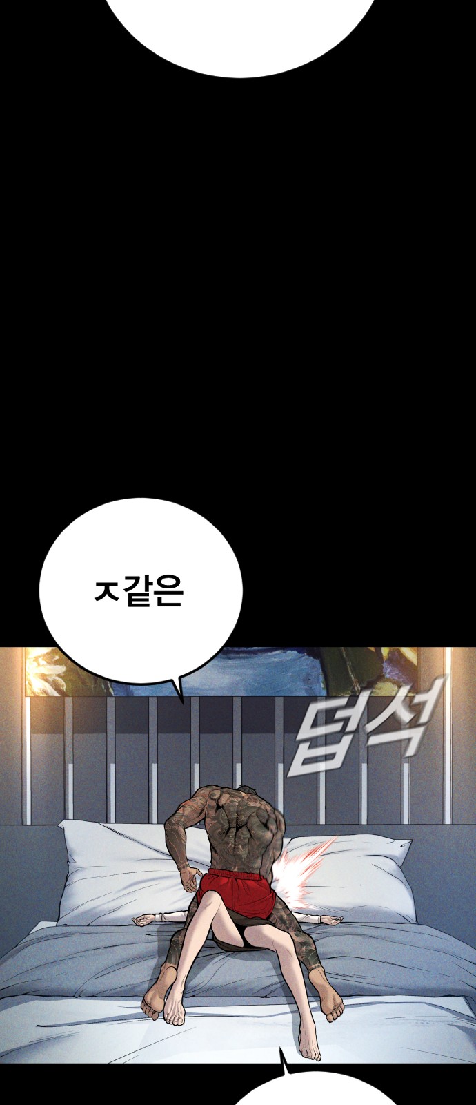61 페이지