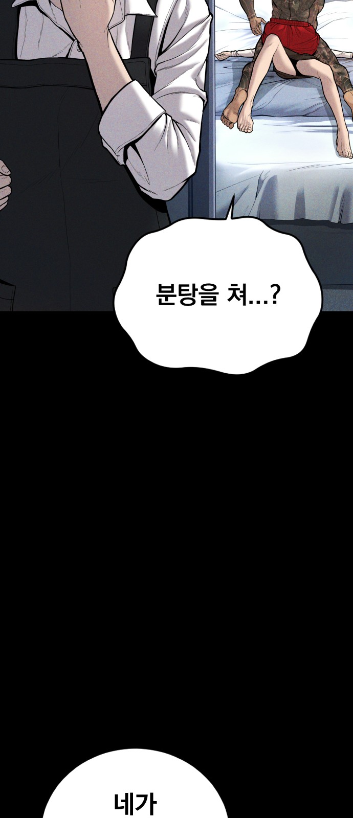 63 페이지
