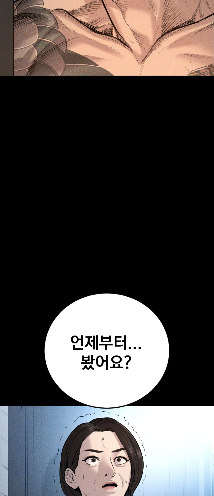 71 페이지