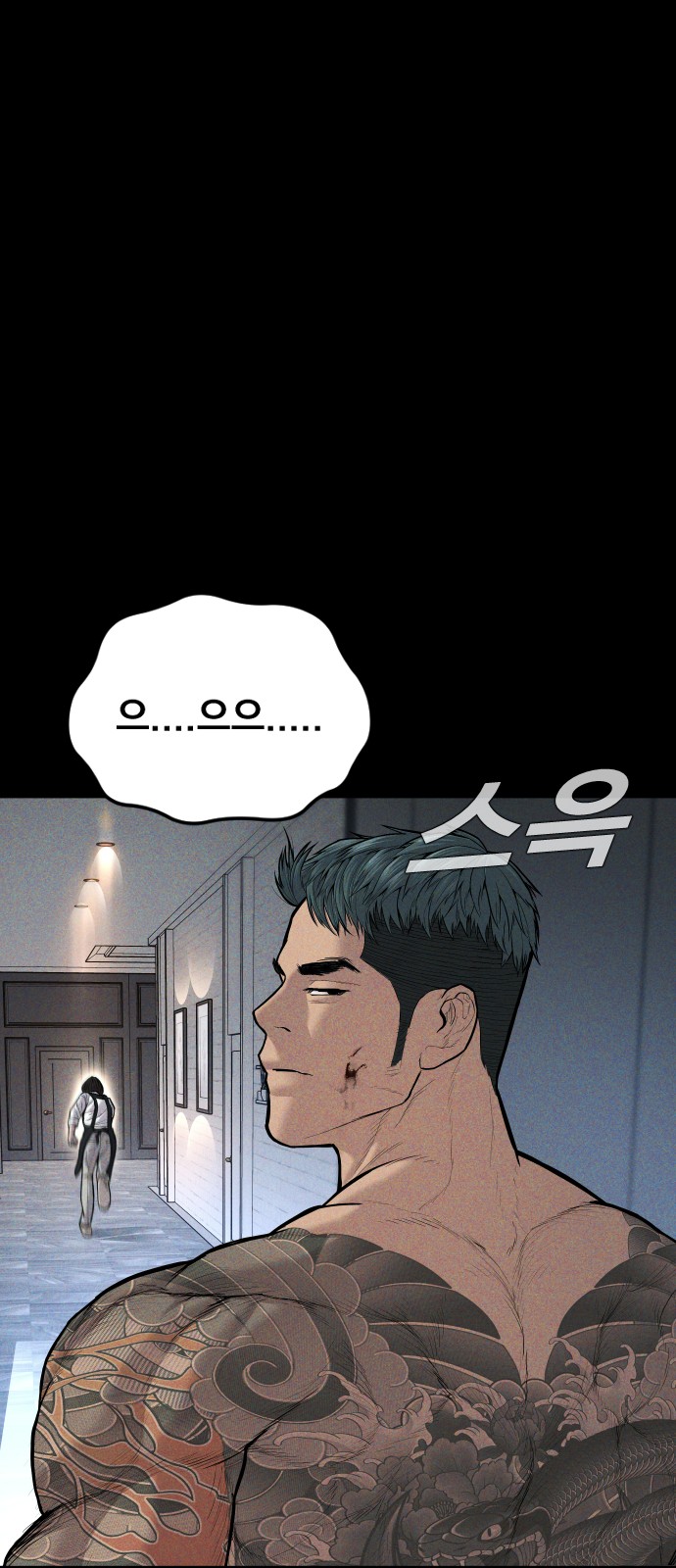 74 페이지