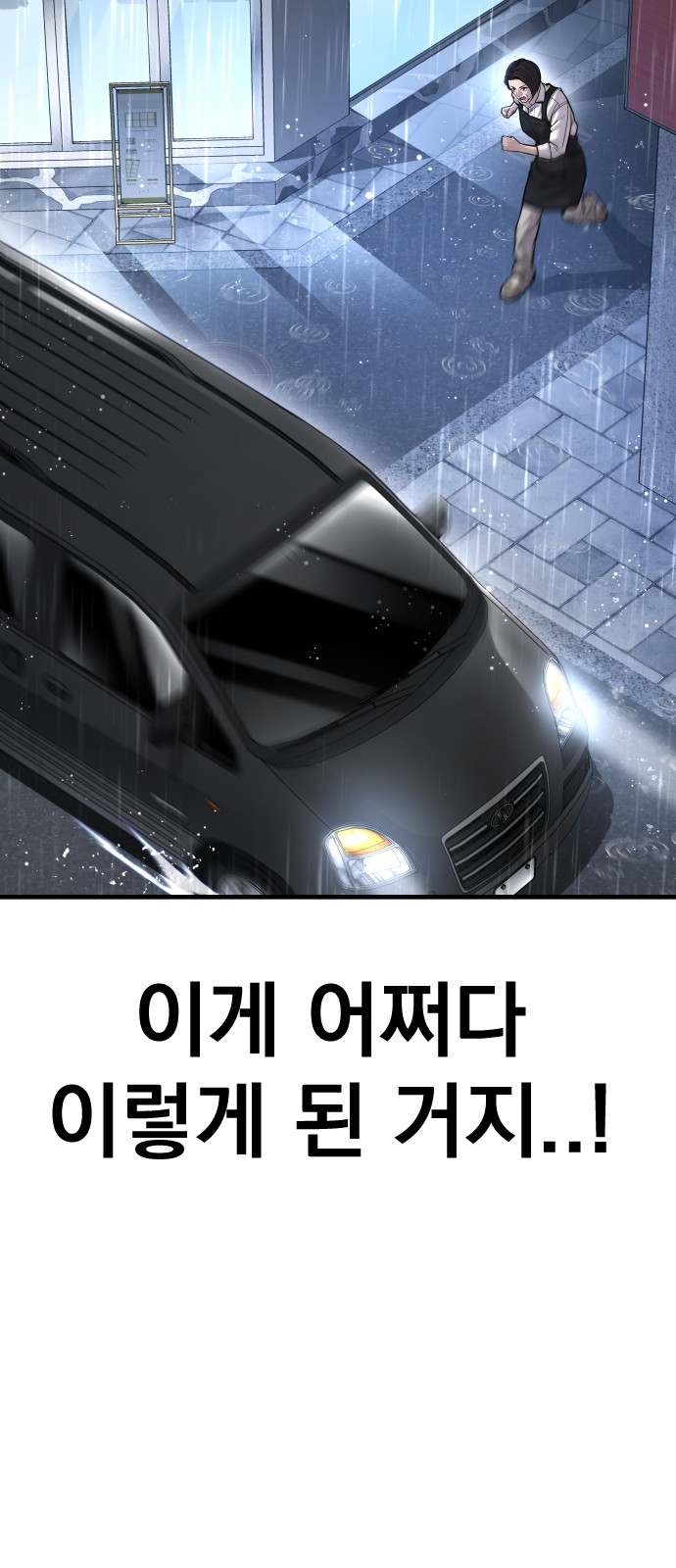 82 페이지