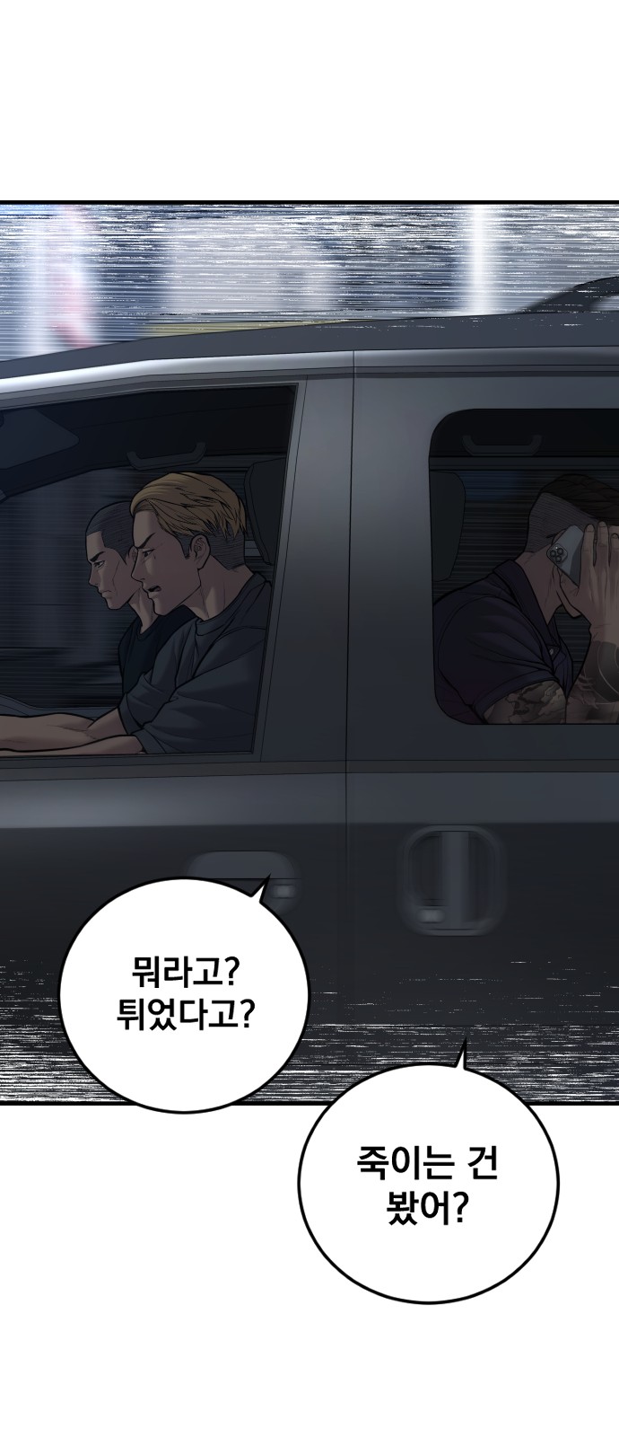 84 페이지