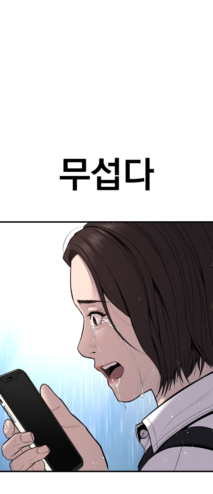 92 페이지
