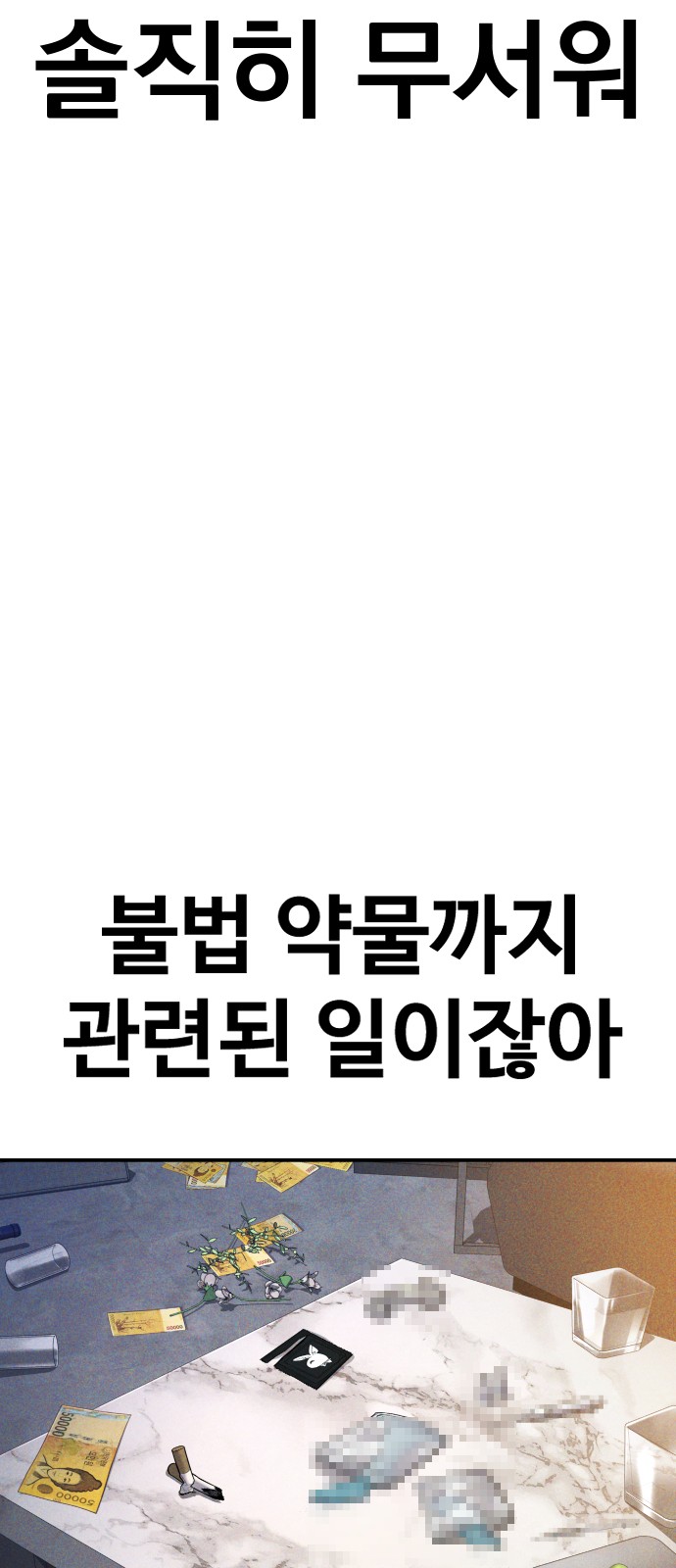 93 페이지