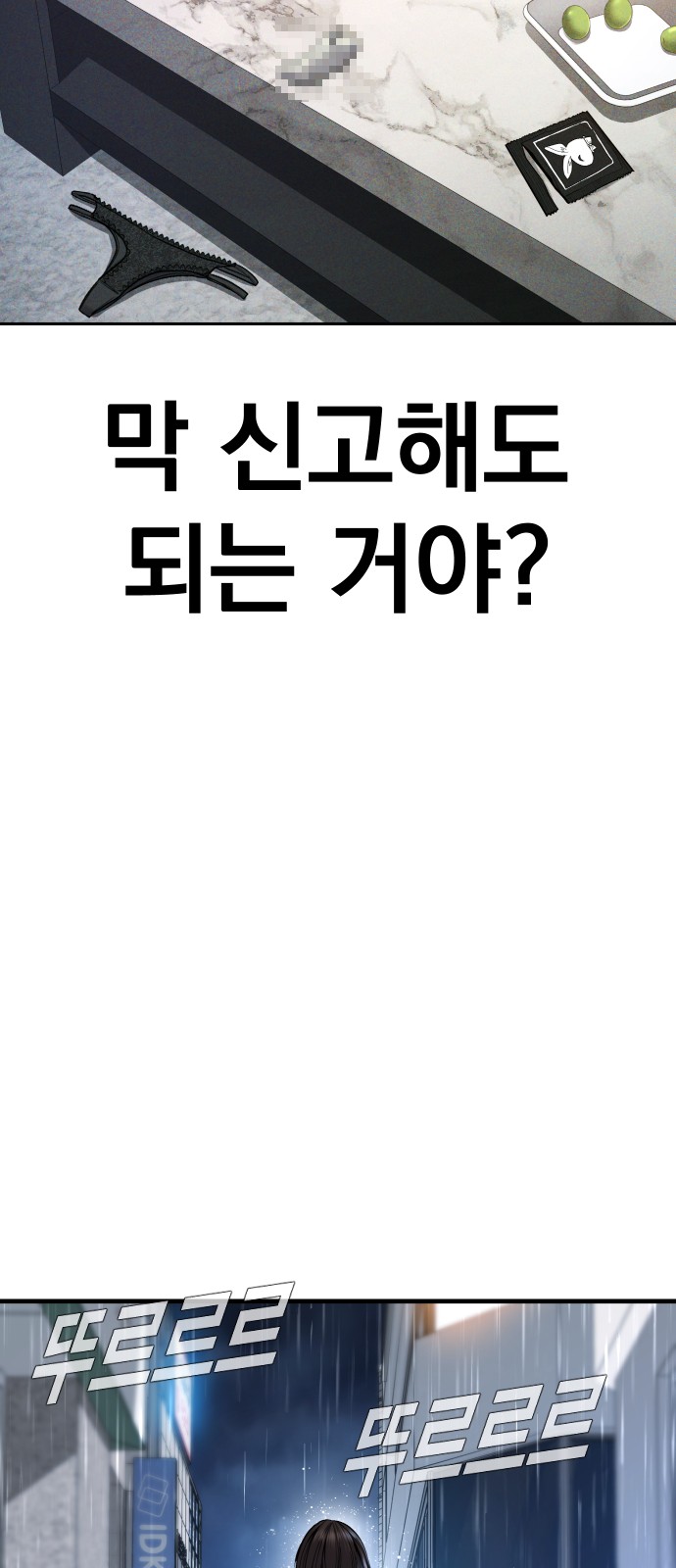 94 페이지