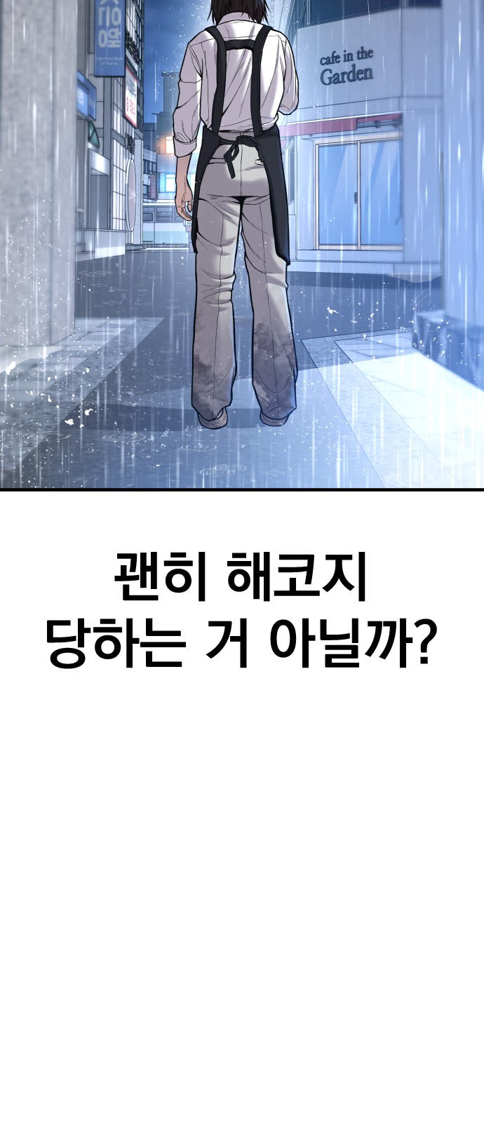 95 페이지