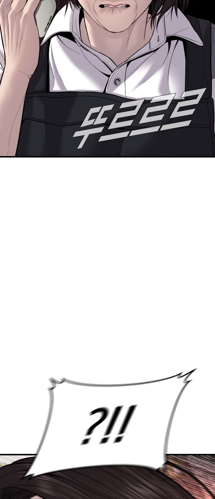 97 페이지