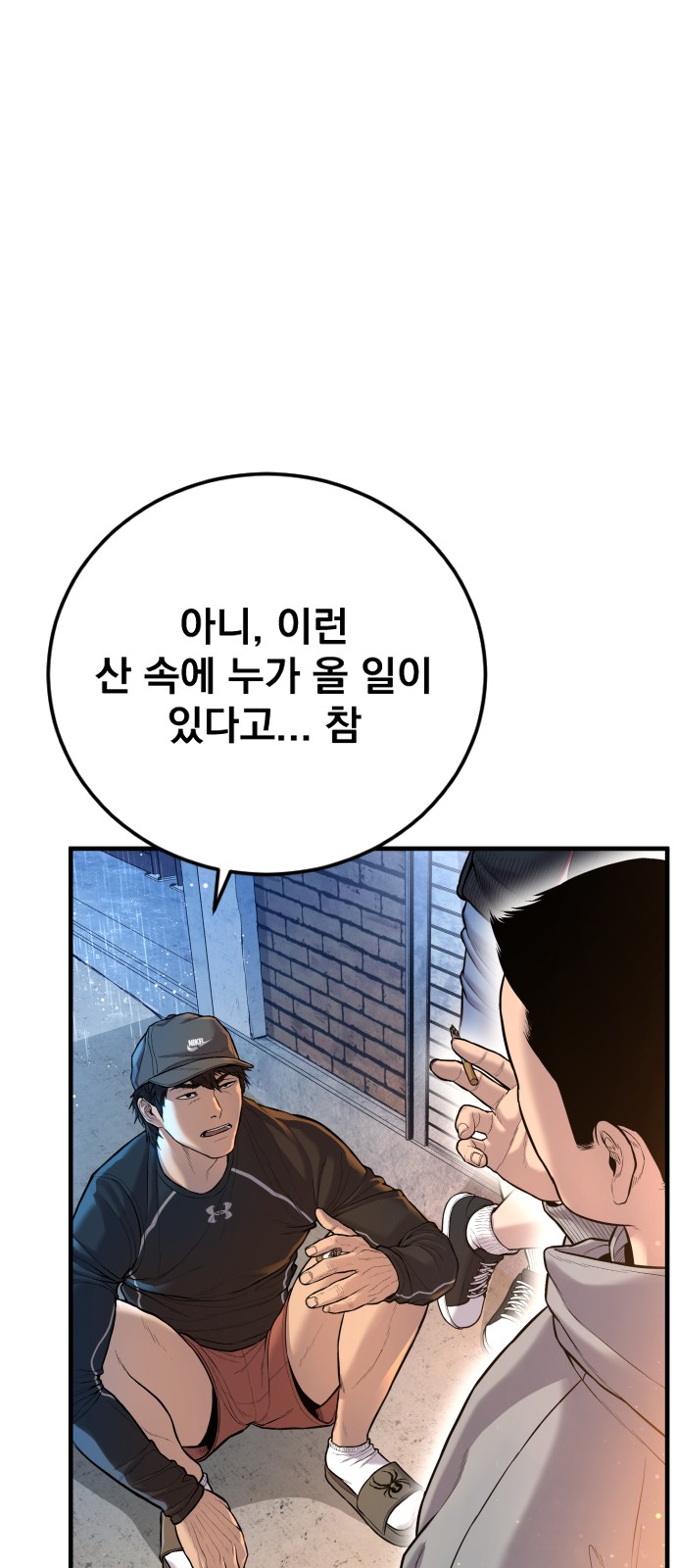 100 페이지
