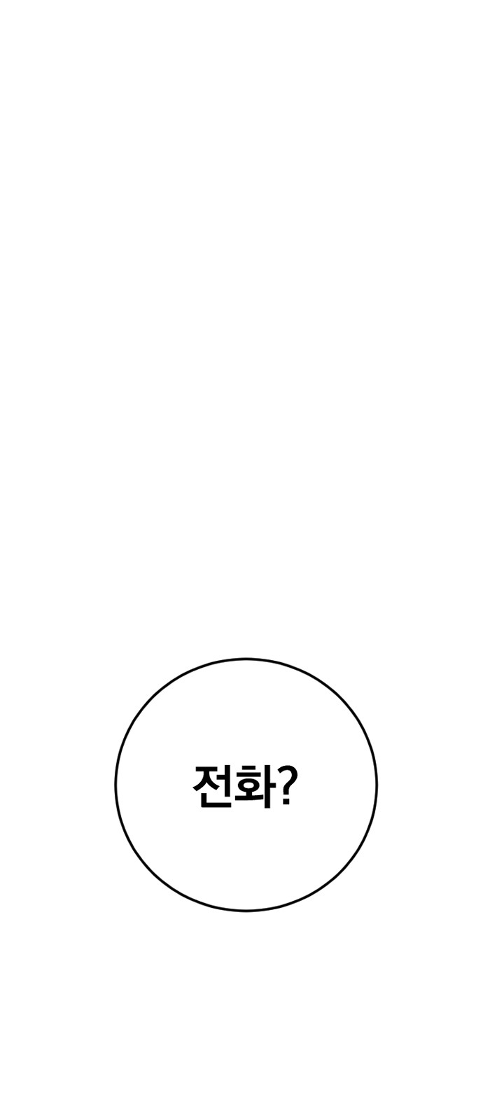 104 페이지