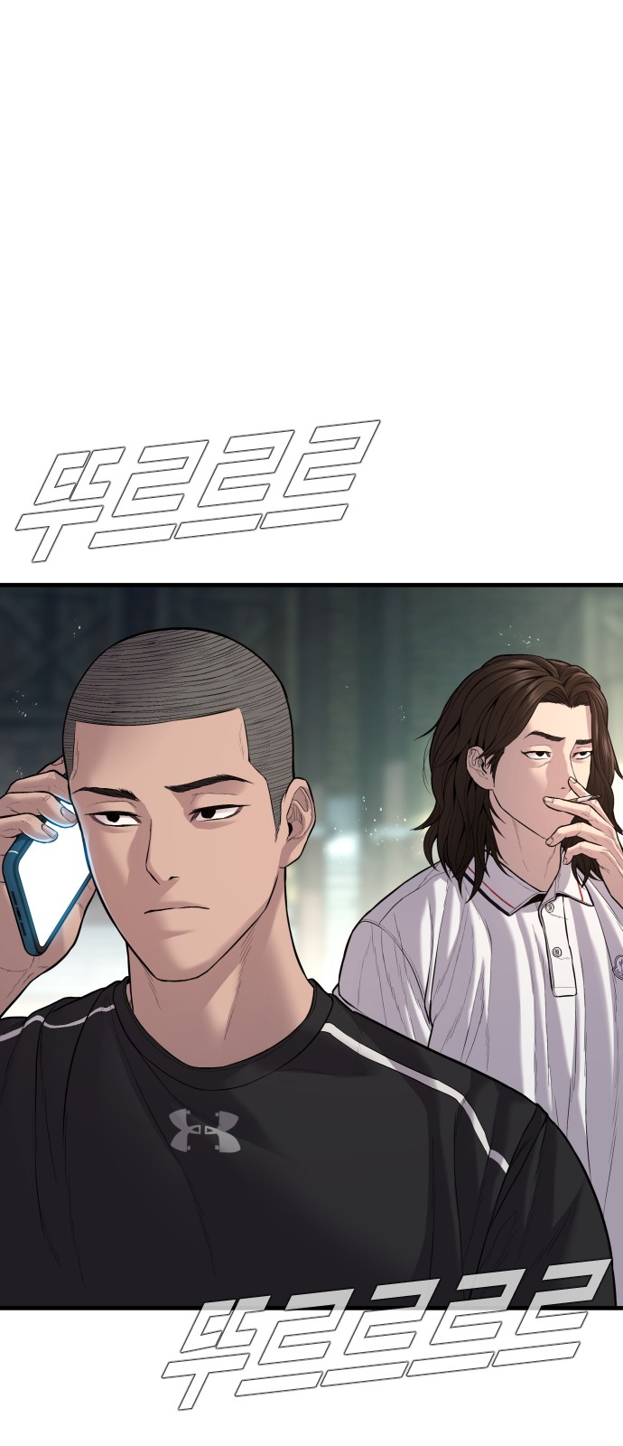 106 페이지