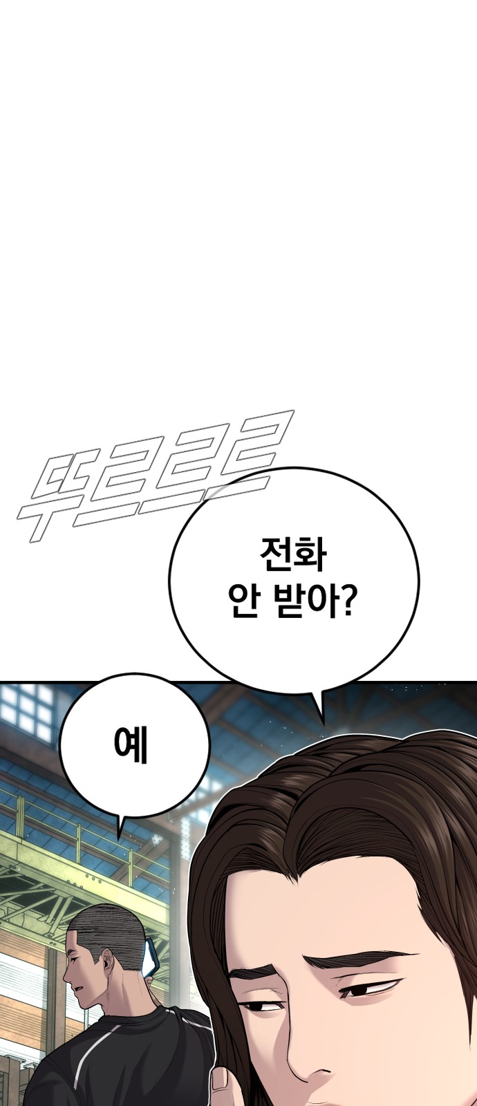 107 페이지