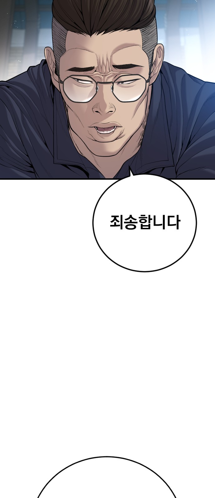 109 페이지