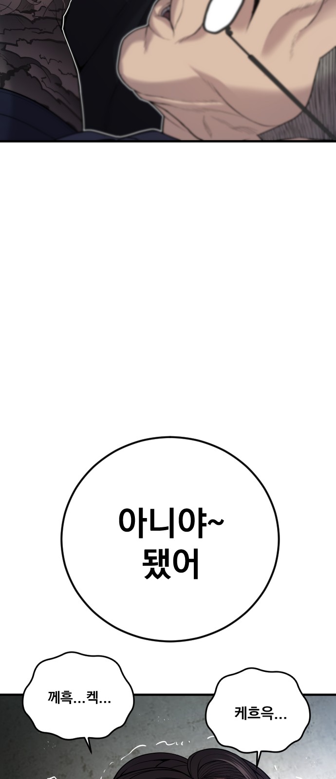111 페이지