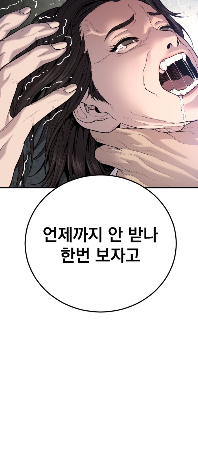 112 페이지