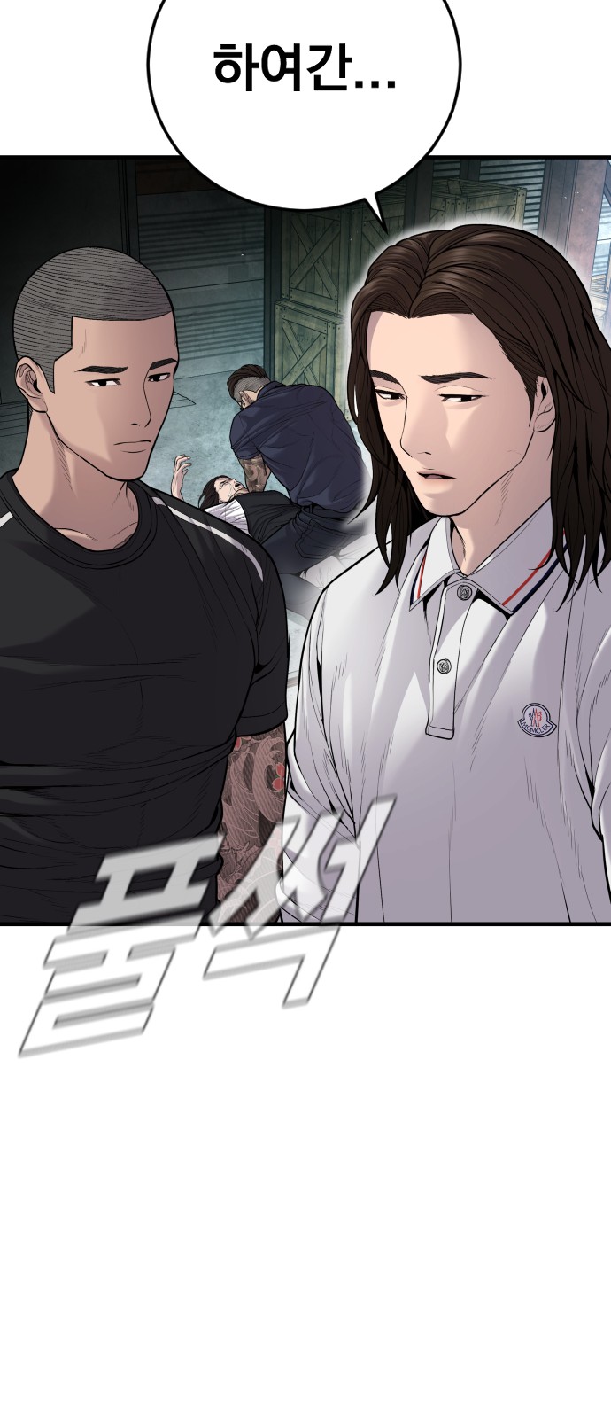 118 페이지