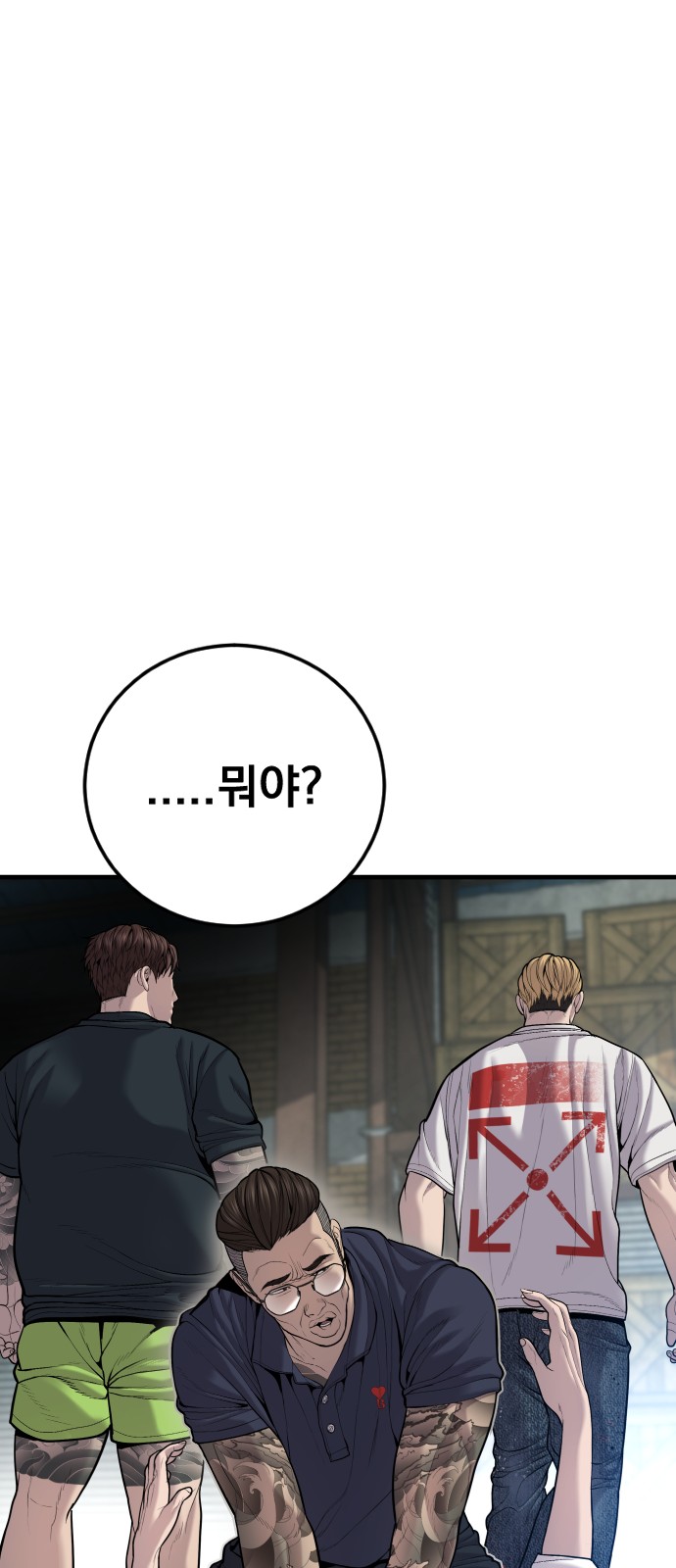 120 페이지