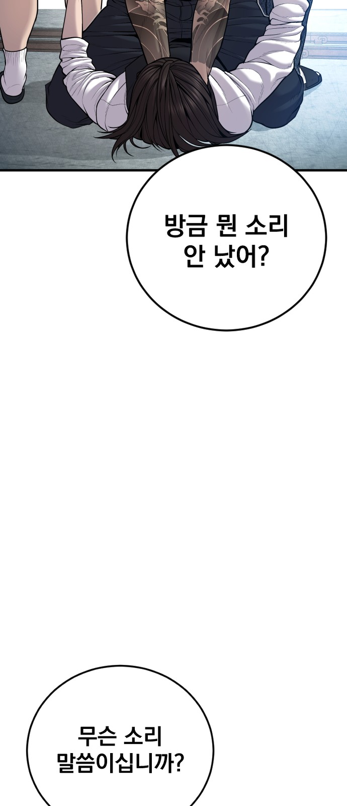 121 페이지
