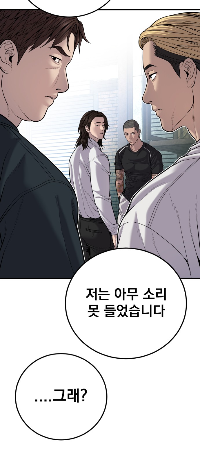 122 페이지