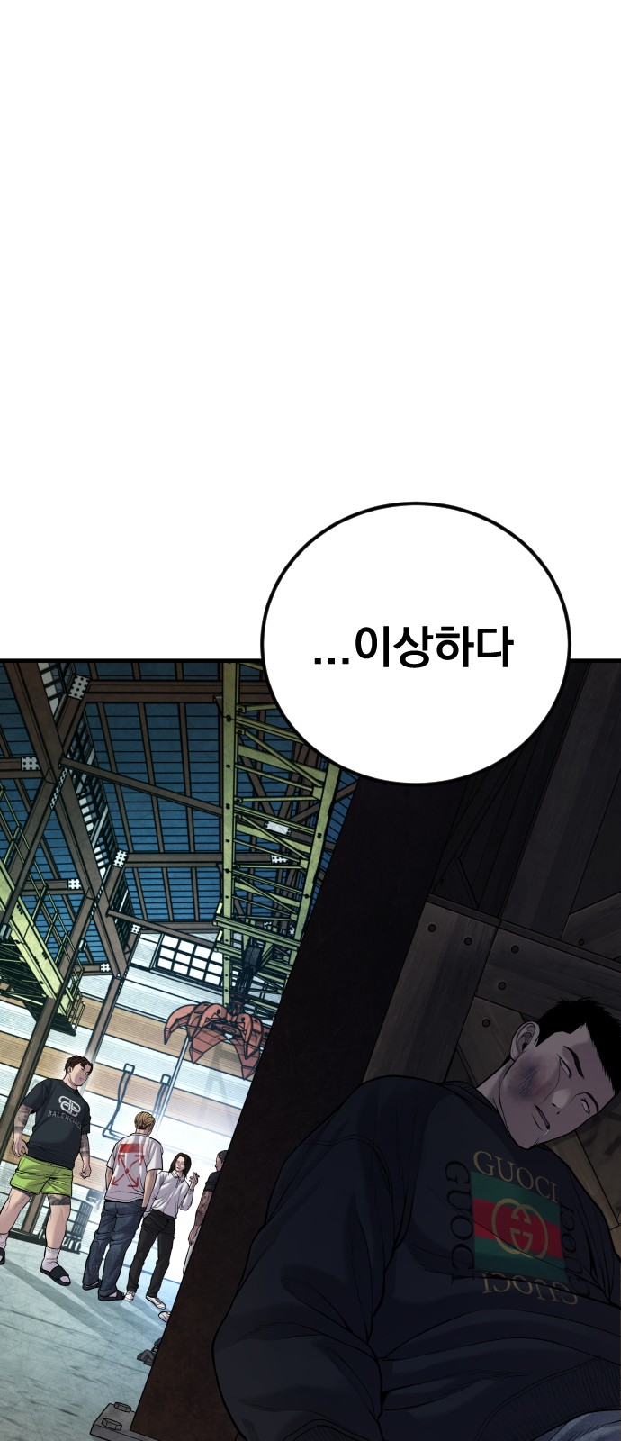 123 페이지