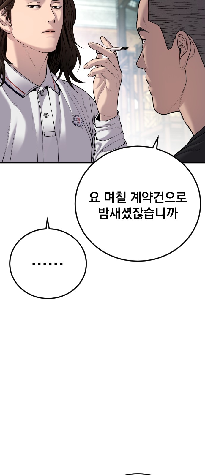 125 페이지