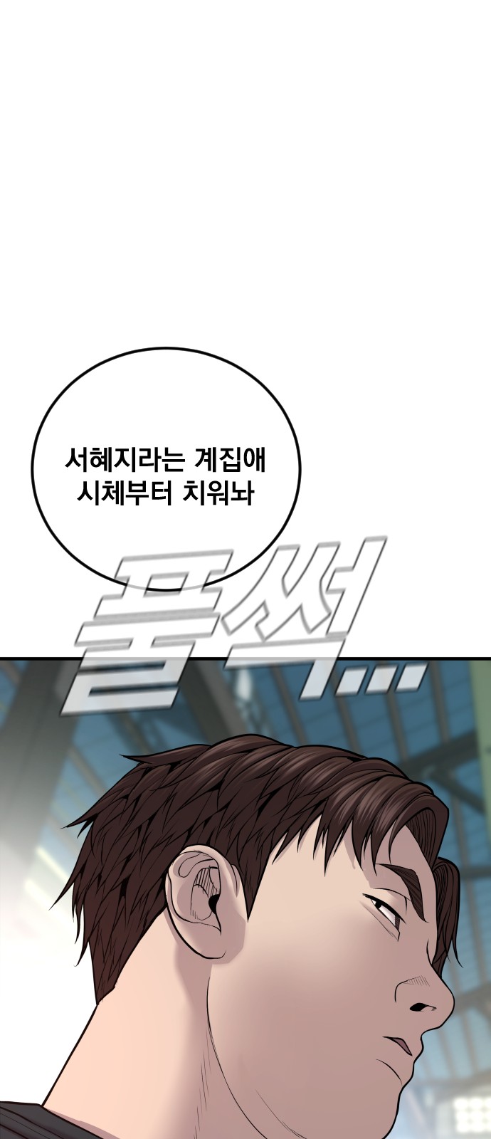 127 페이지