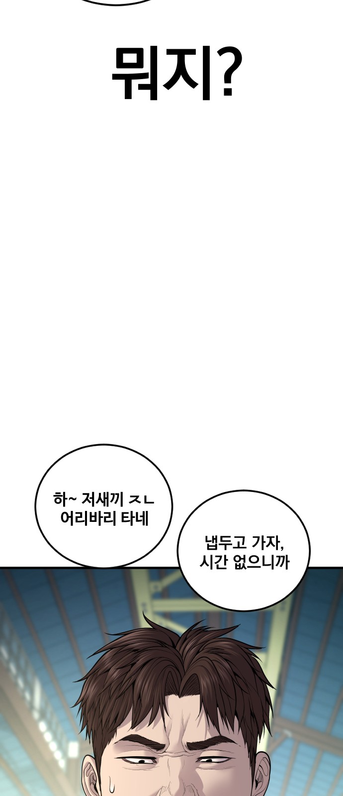 132 페이지