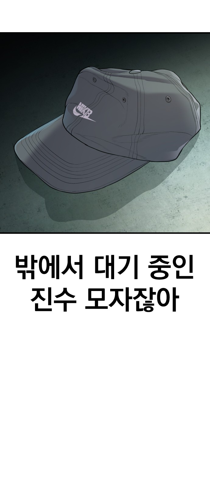 134 페이지