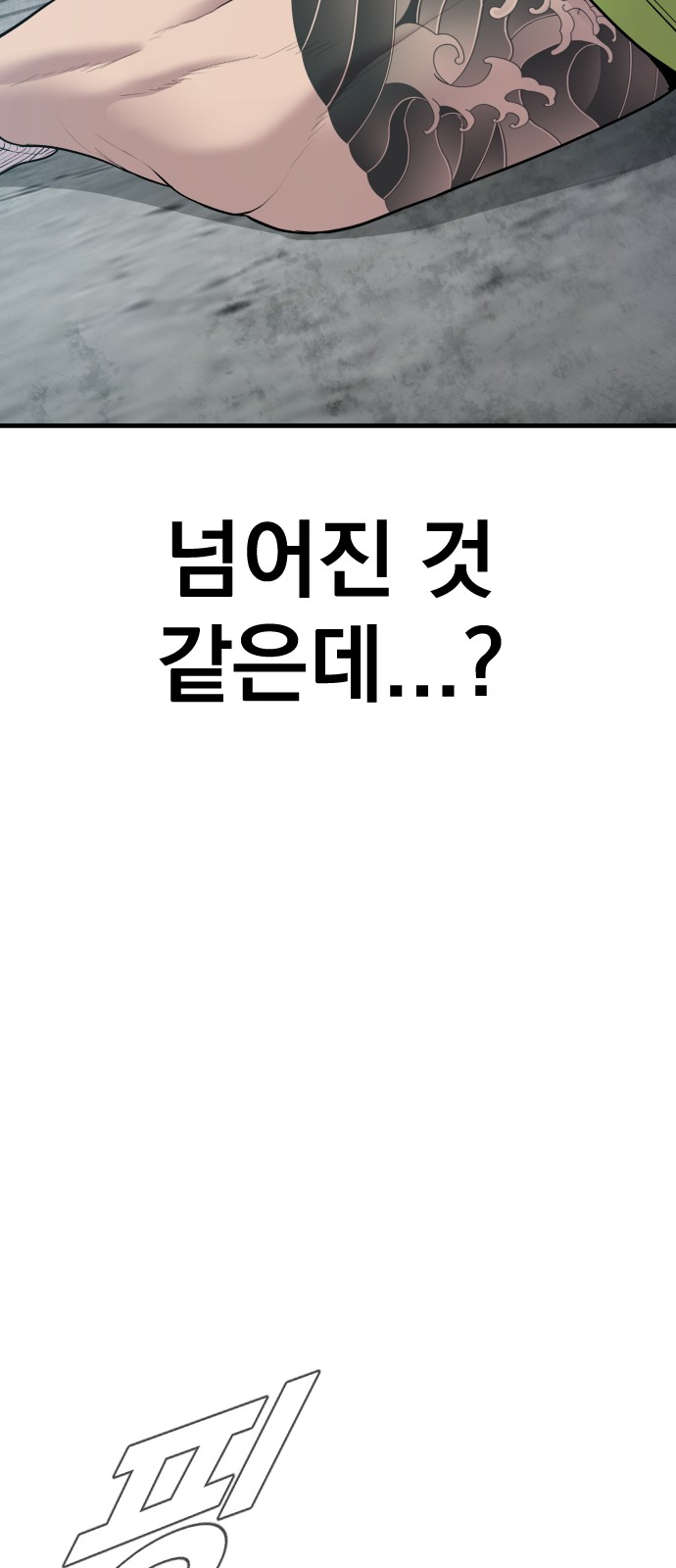 139 페이지