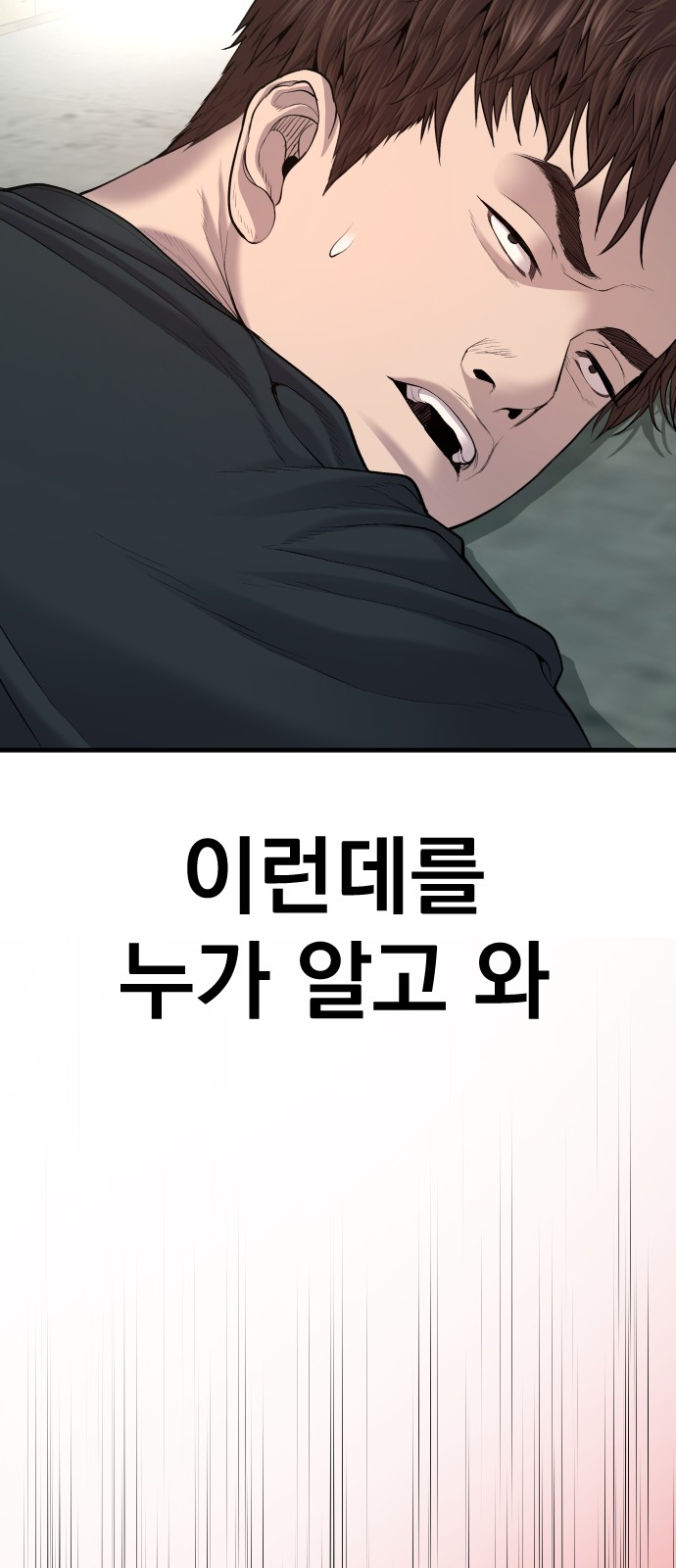 142 페이지