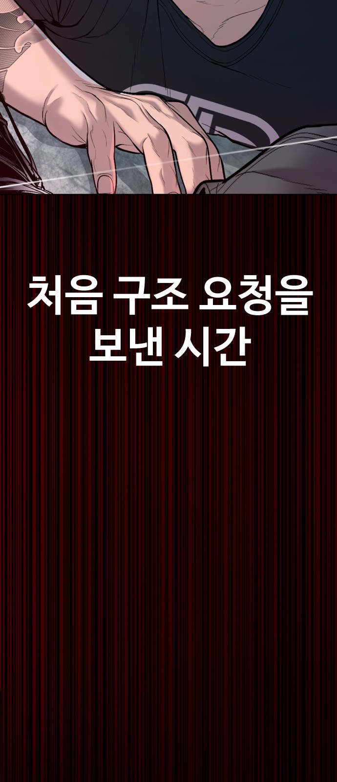 146 페이지