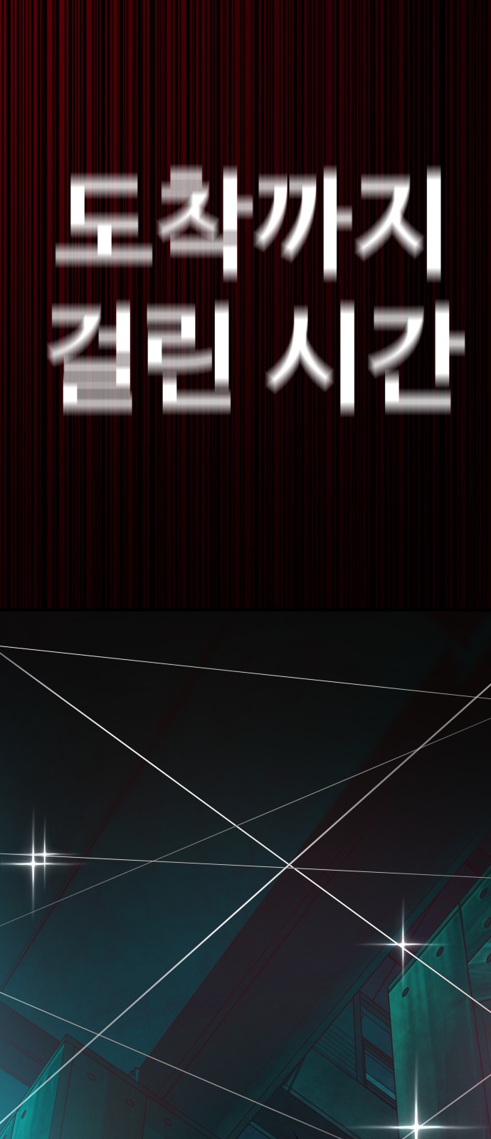 150 페이지