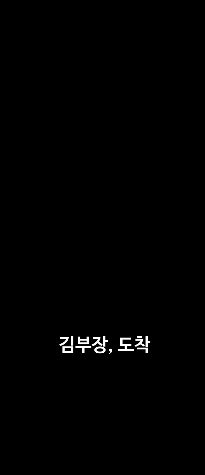 153 페이지
