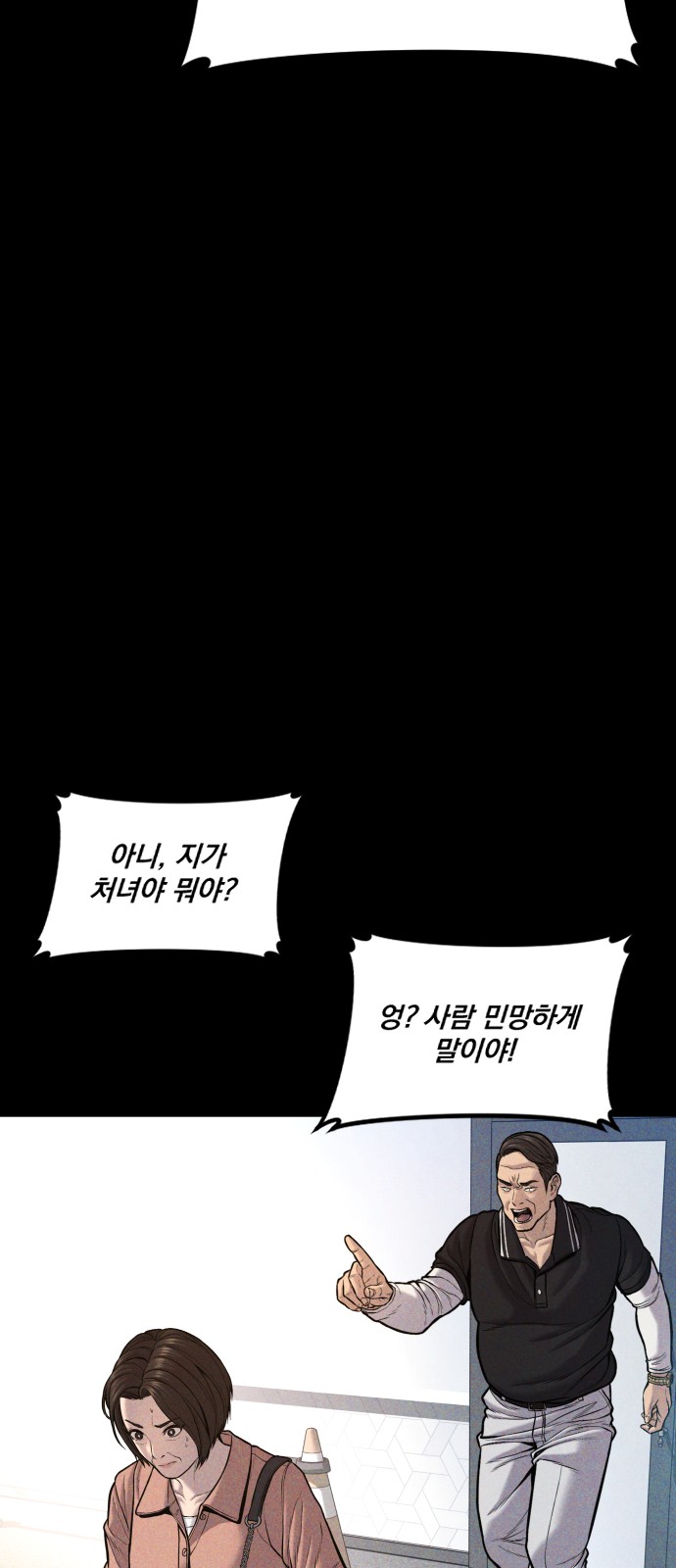 28 페이지