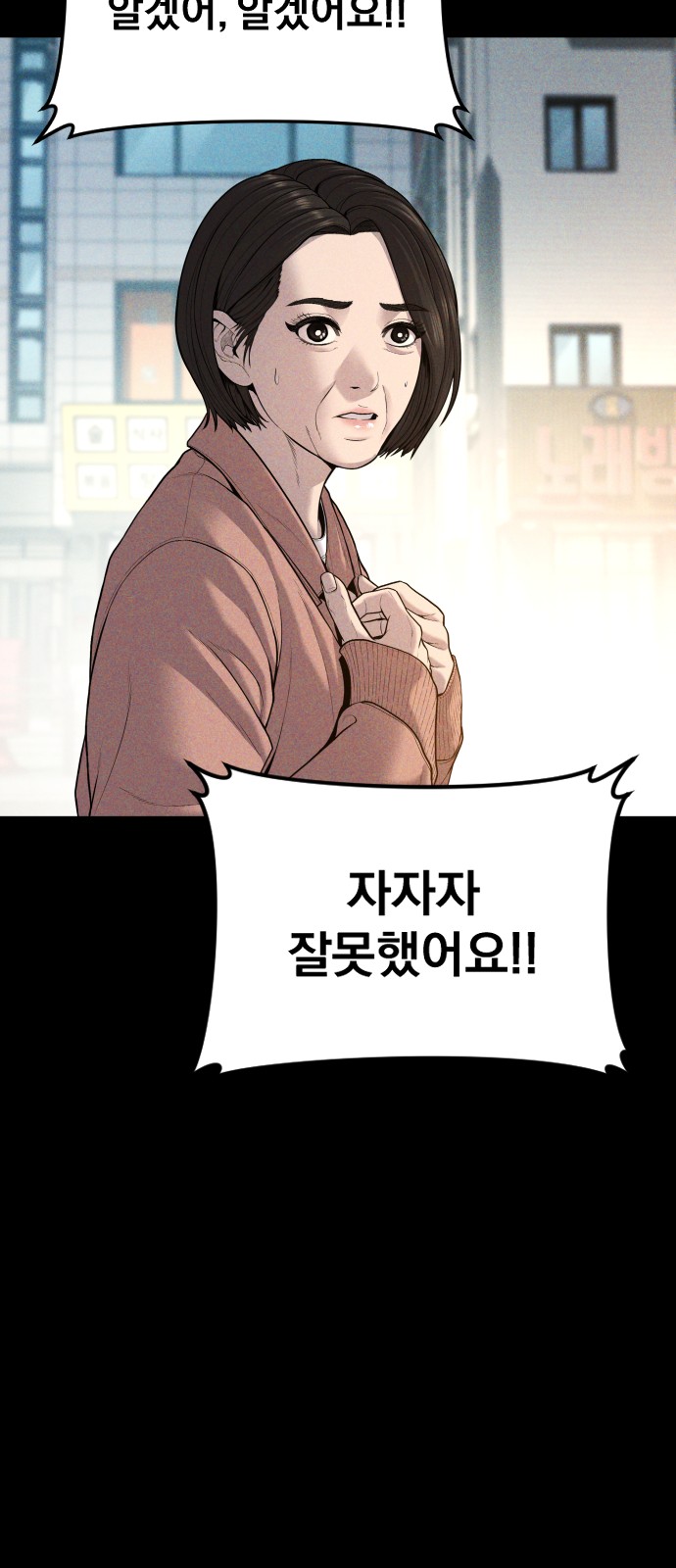 36 페이지
