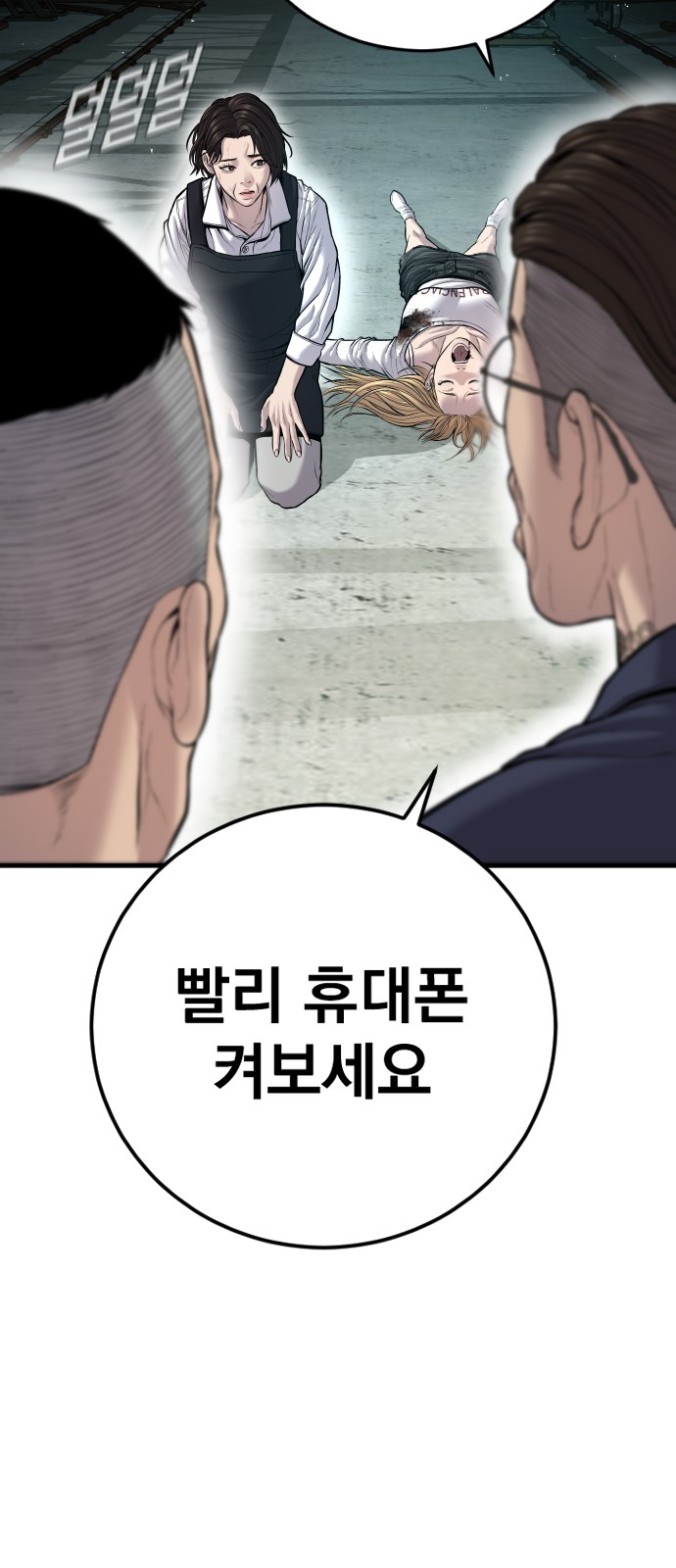 44 페이지