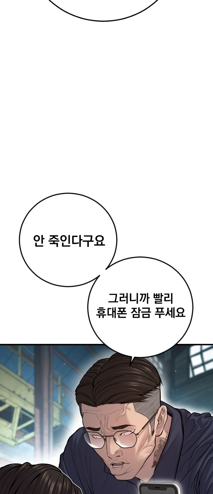 49 페이지
