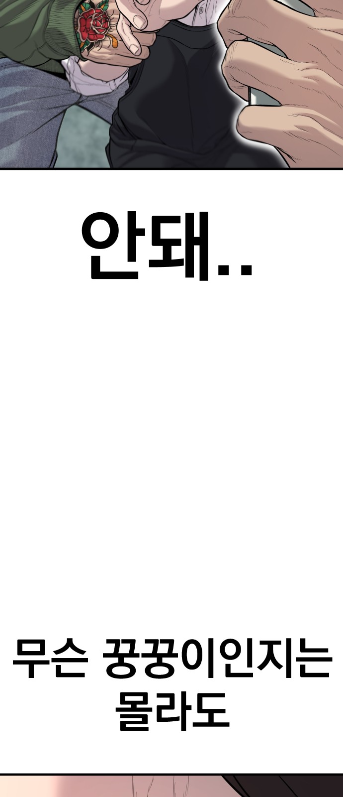 56 페이지