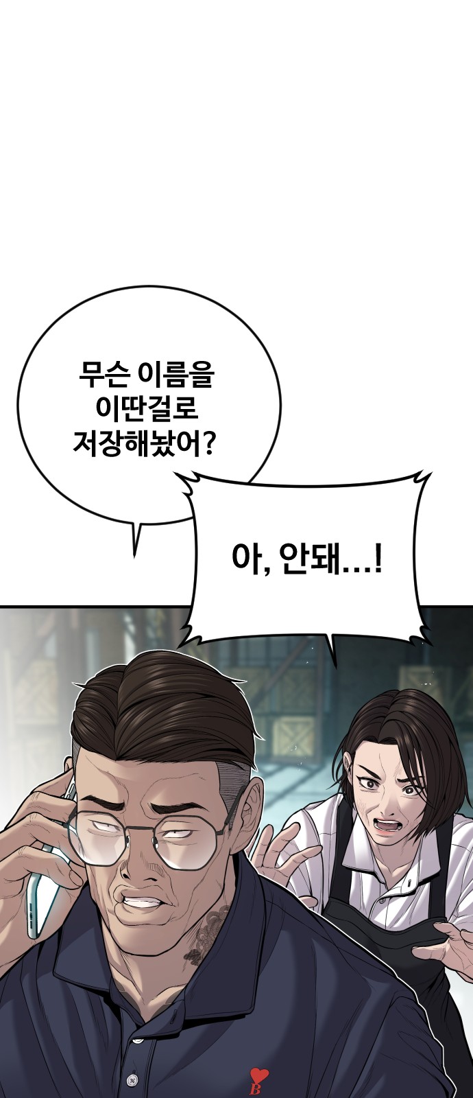 60 페이지