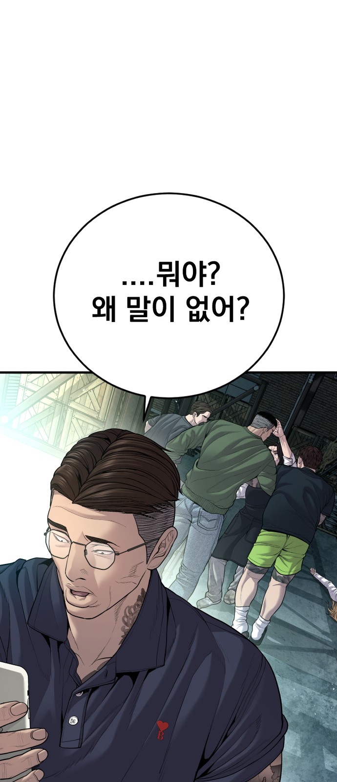 64 페이지