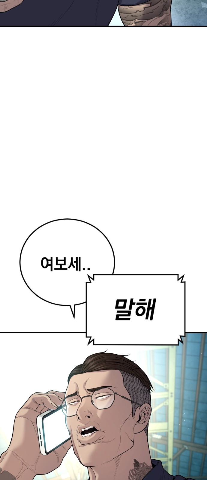 65 페이지