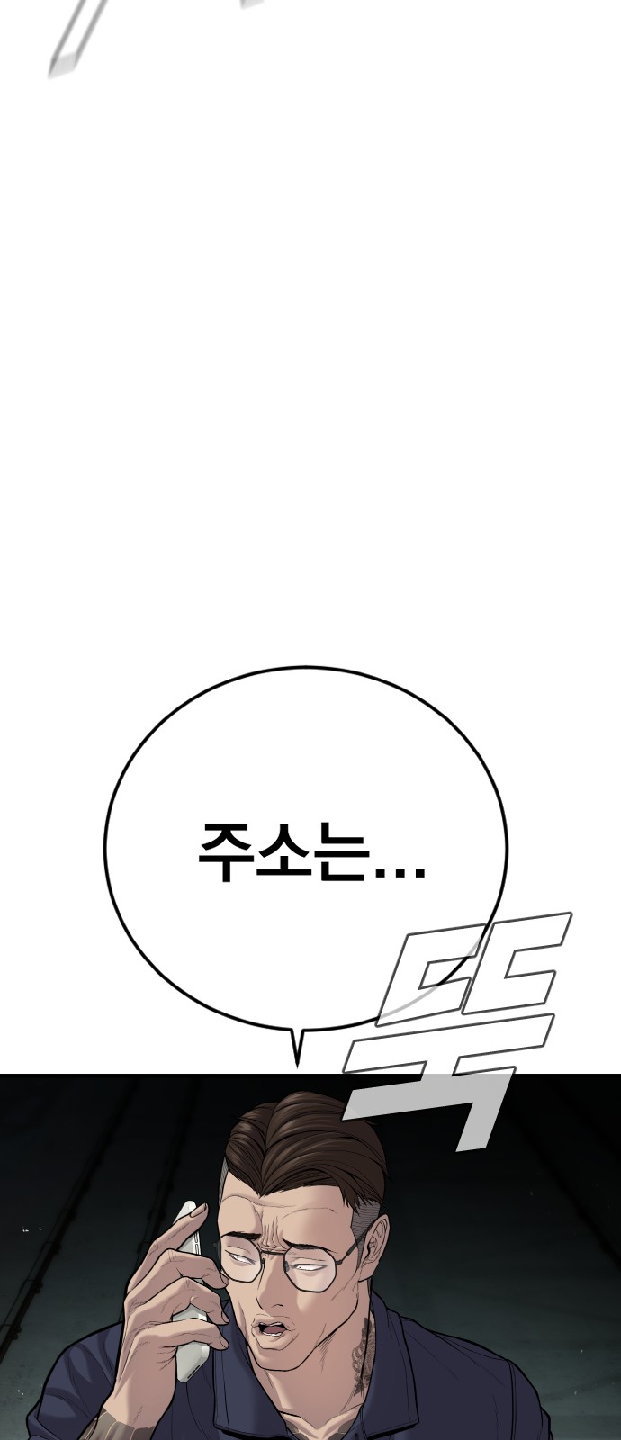 72 페이지