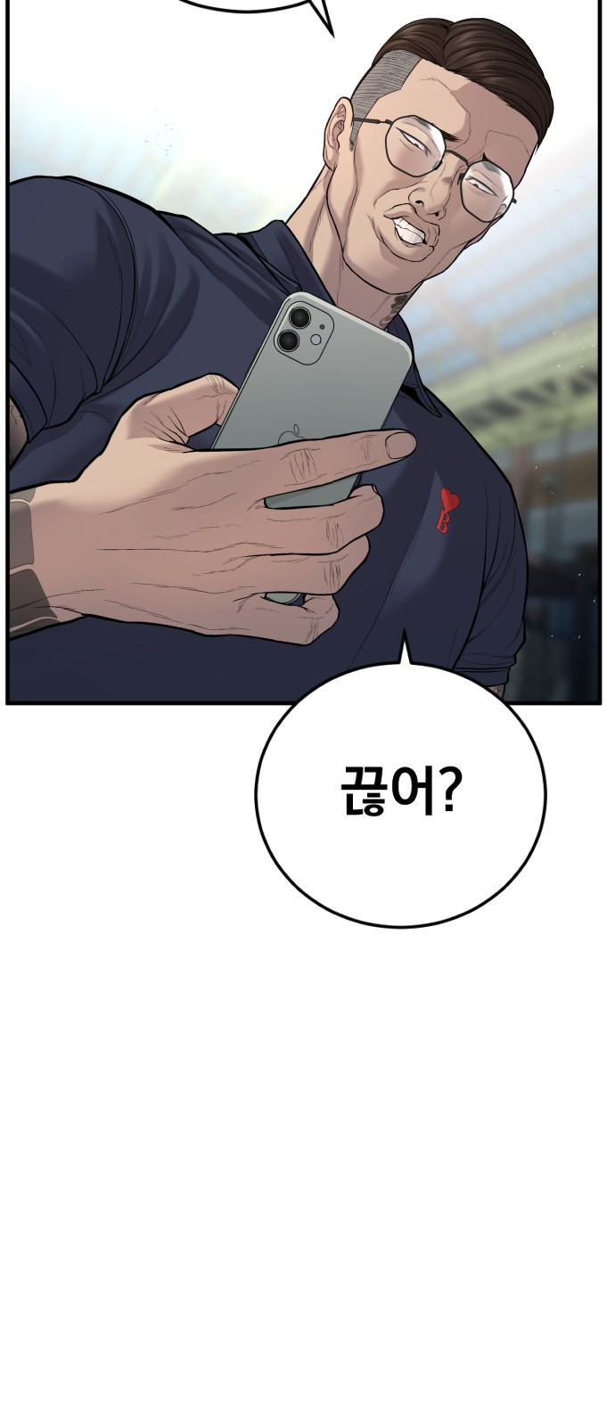 74 페이지