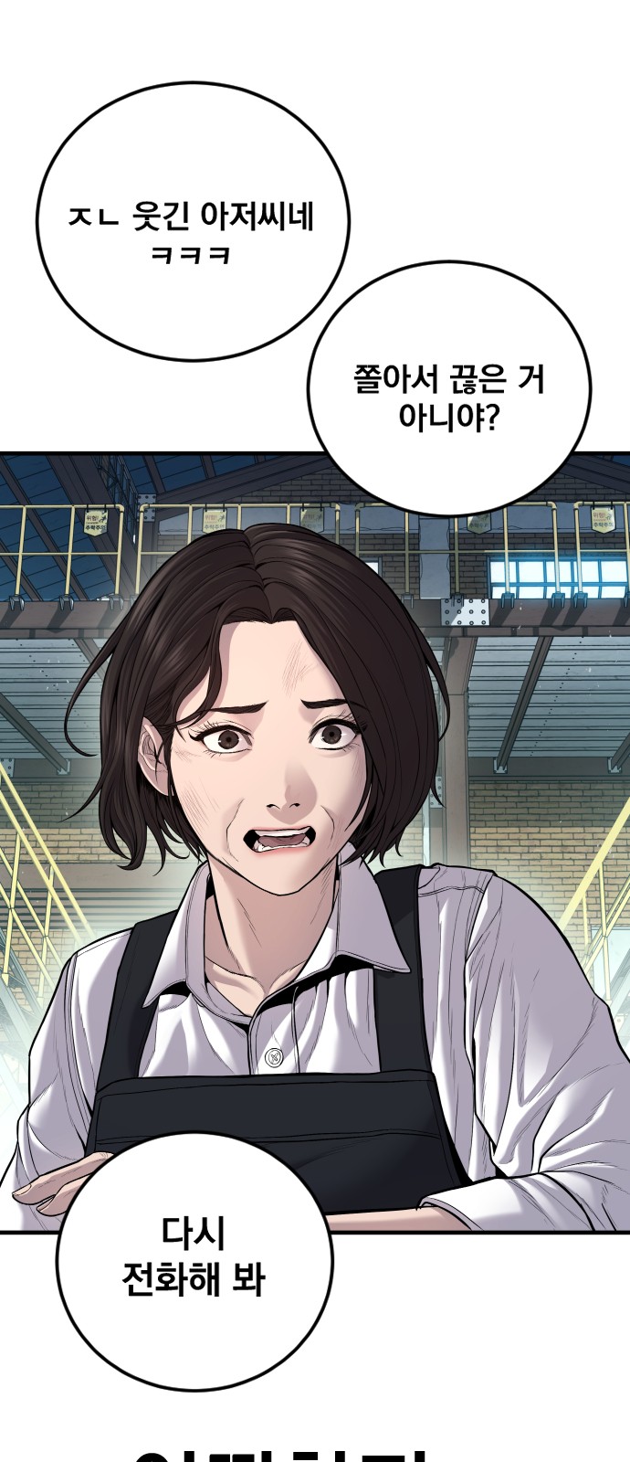 75 페이지
