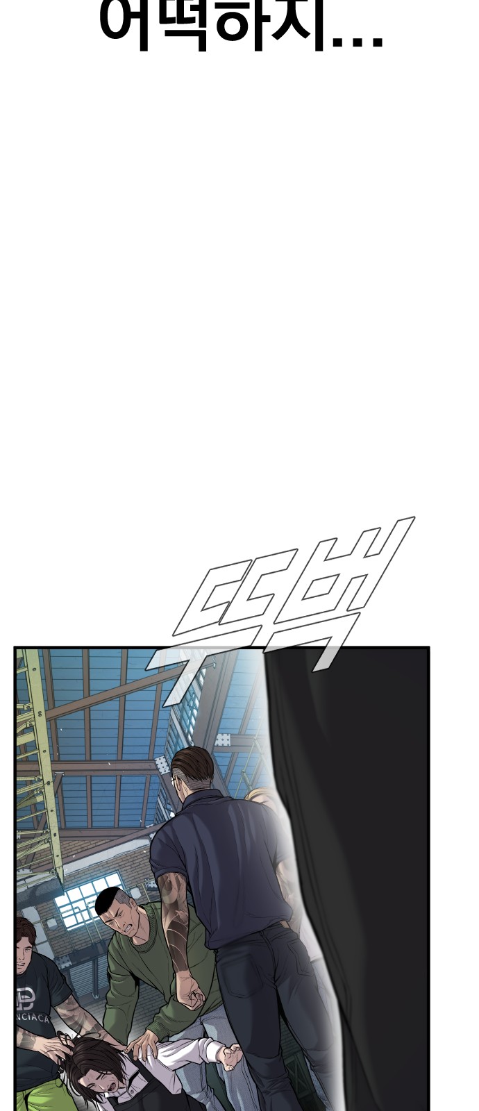 76 페이지