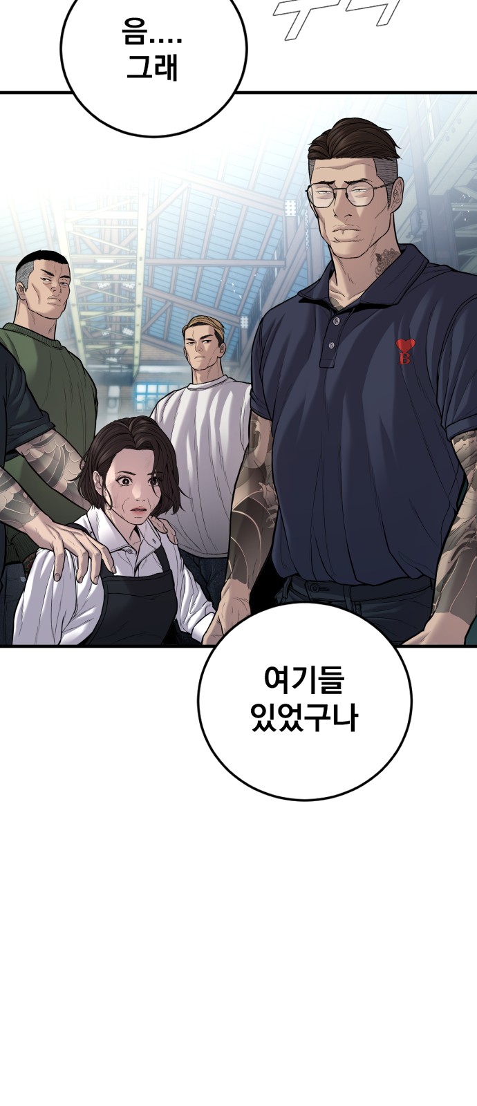 78 페이지