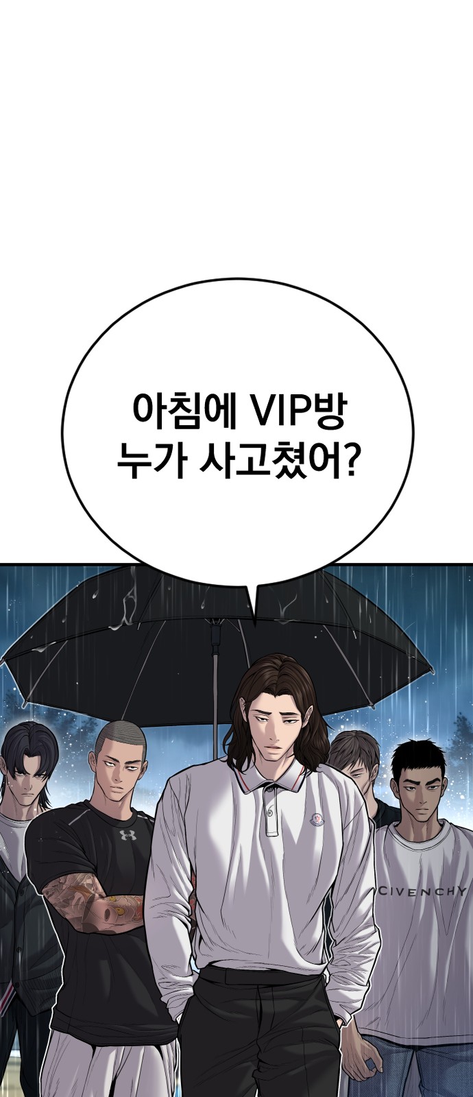80 페이지